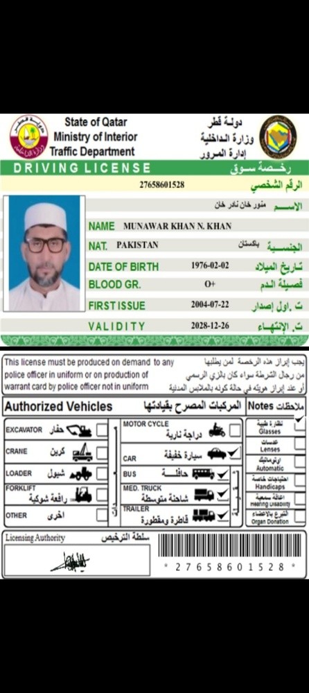 منور خان - 2