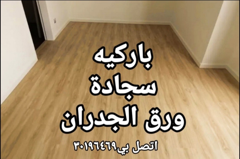 سجادة بلون سادة للبيع - 5