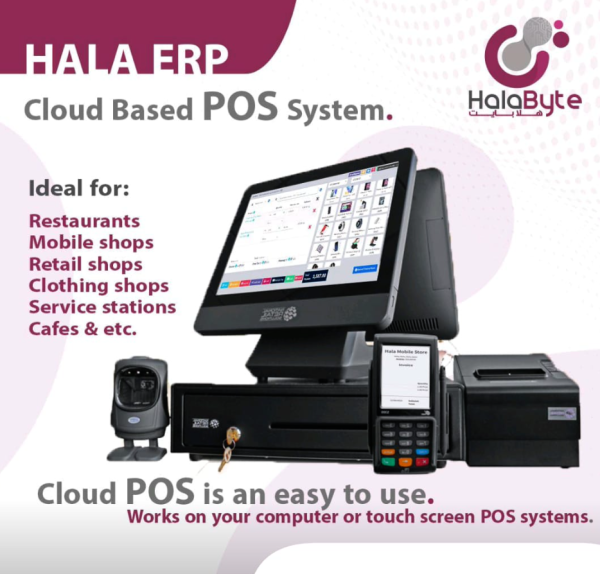 POS SYSTEM - 6