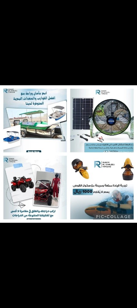 يوجد جميع انواع الاجهزه تعمل  على - 2