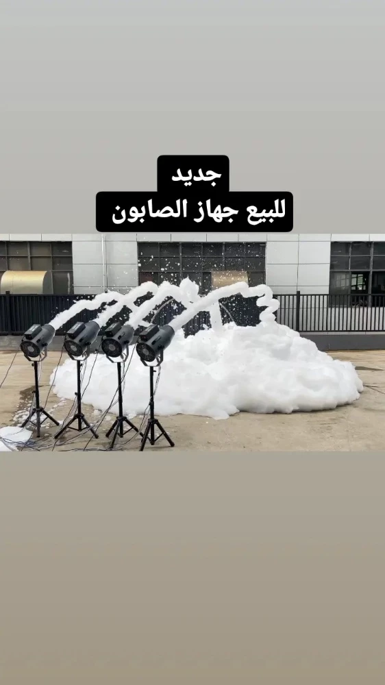سكوتر بحر قوارب التجديف - 8