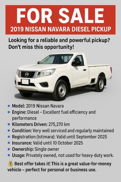 2019 Nissan Navara DIESEL - 1