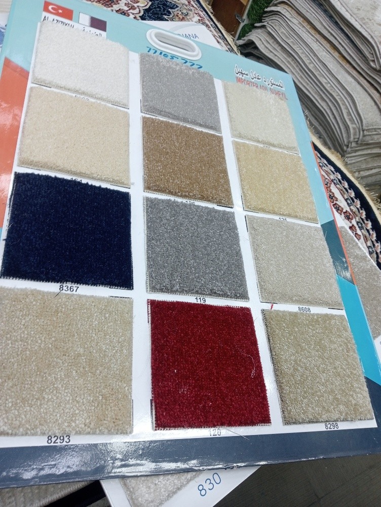 Carpet - 2