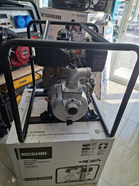 KOSHIN WATER PUMP DIESEL SEV80D - 5