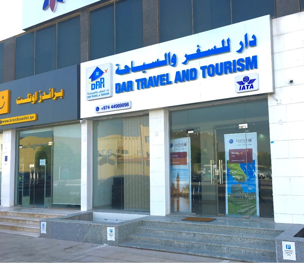 شركة دار للسياحة والسفر  - 5