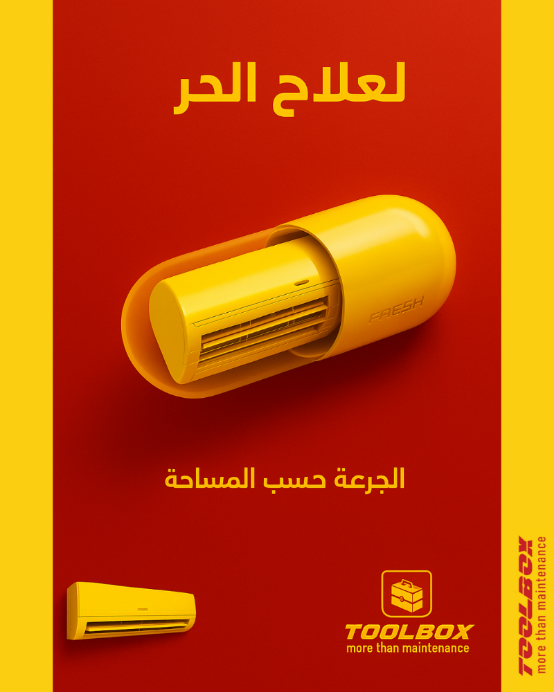 Ac maintenance - 4