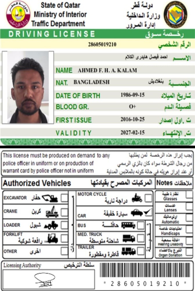 Ahmed faisal - 1