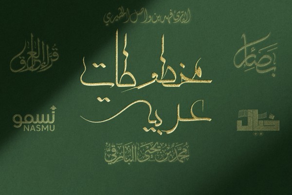 مصمم جرافيك - 1
