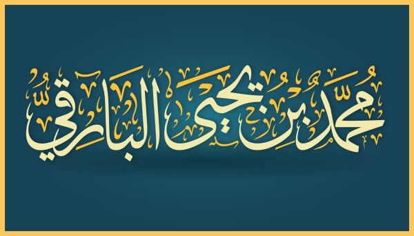 مصمم جرافيك - 3