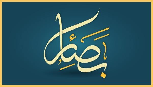 مصمم جرافيك - 4