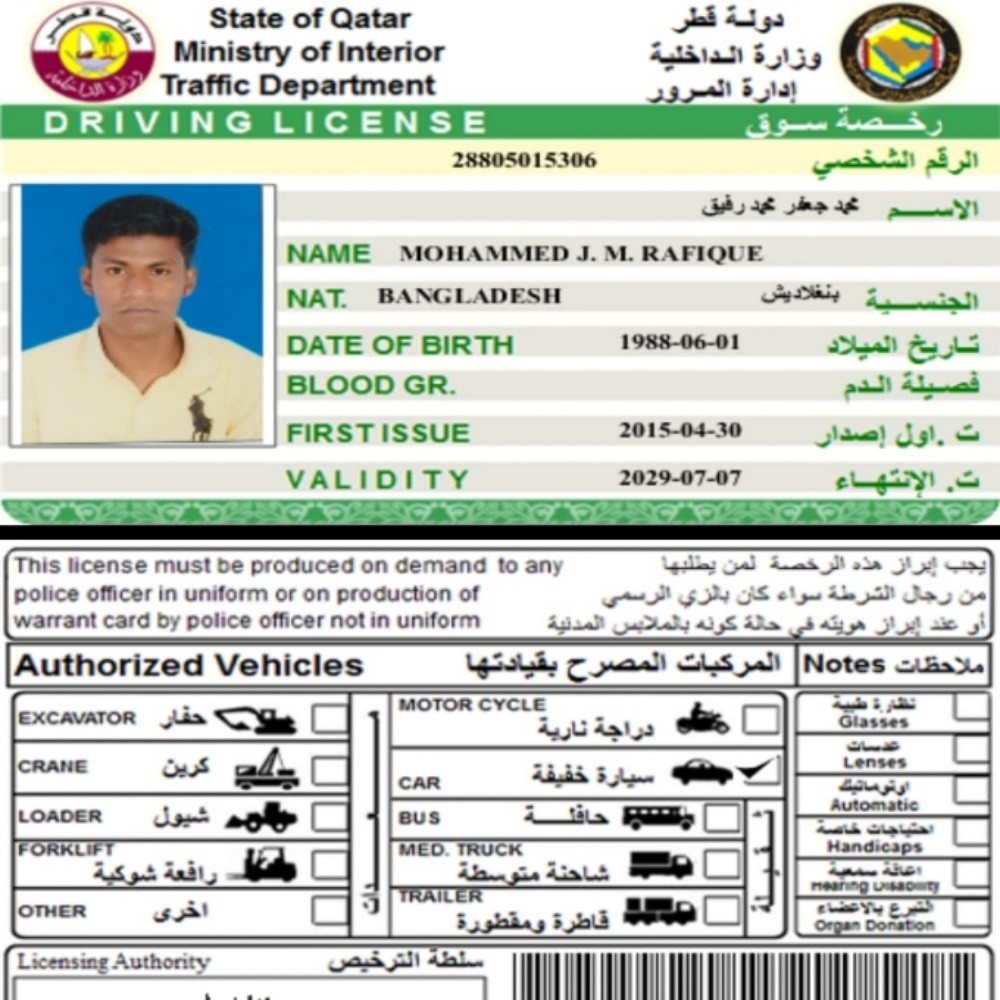 السائقون متاحون 33832463 - 1