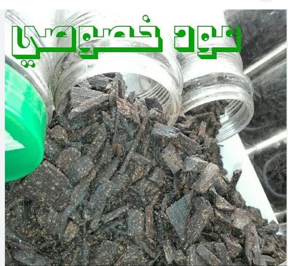 بخور خصوصي - 5
