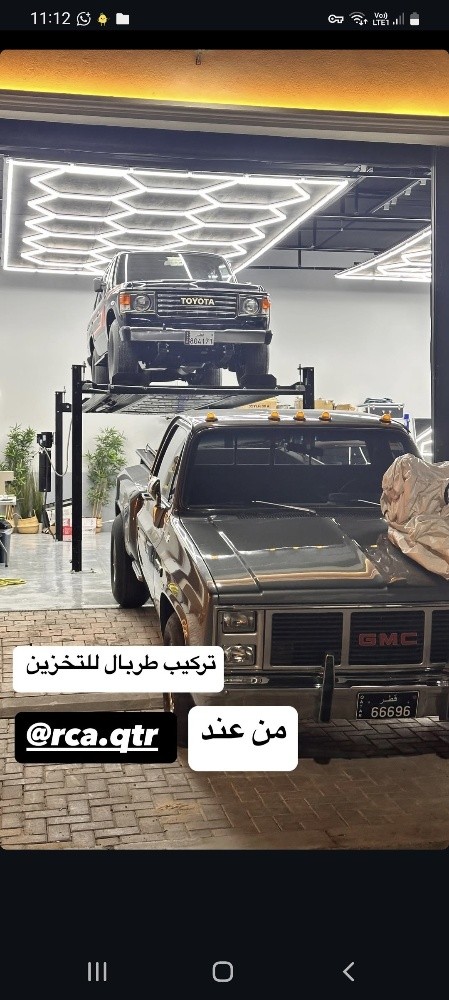 خدمه تفصيل الطربال نجيك لعندك - 3