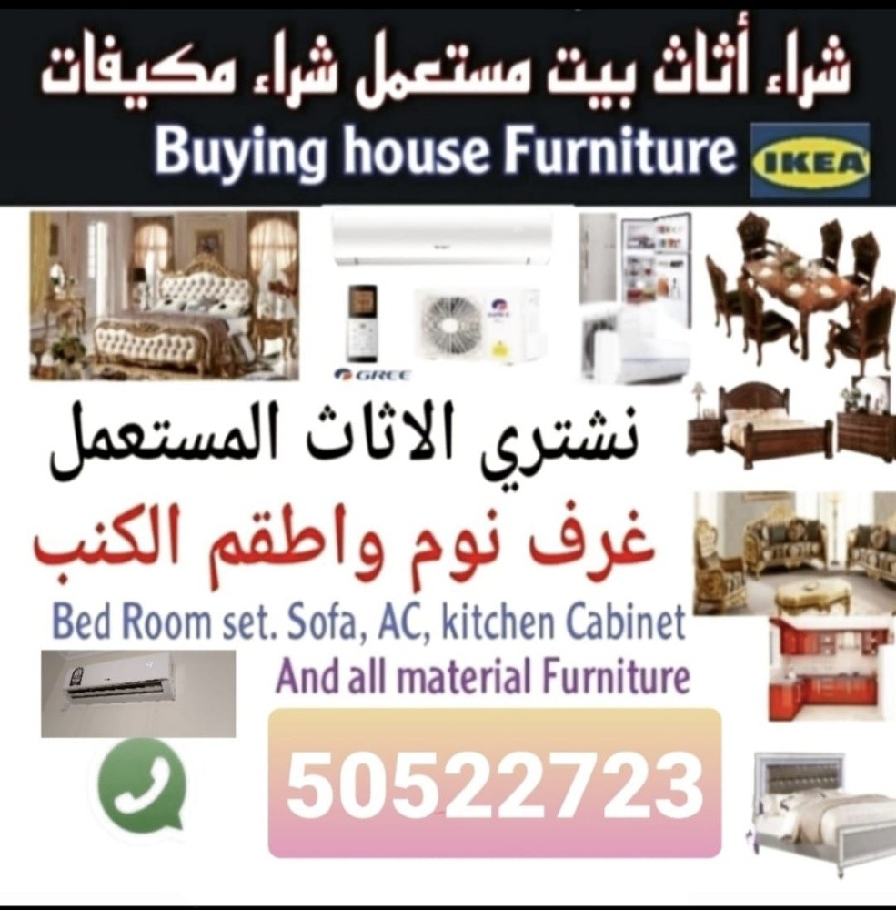 • We are doing Sofa Repair Call - 4