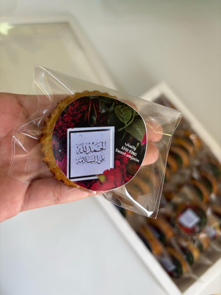 sweet umjasim - 8