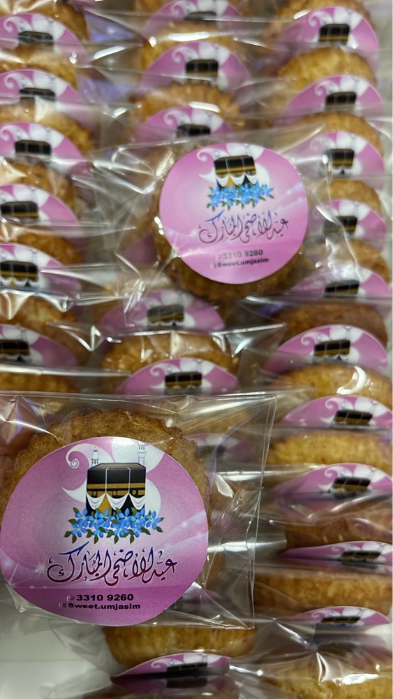 sweet umjasim - 3
