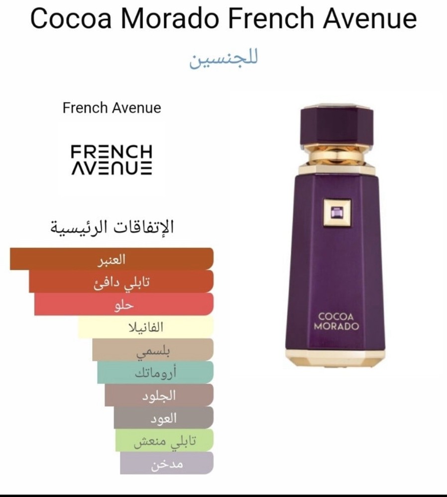 French avenue  - 7