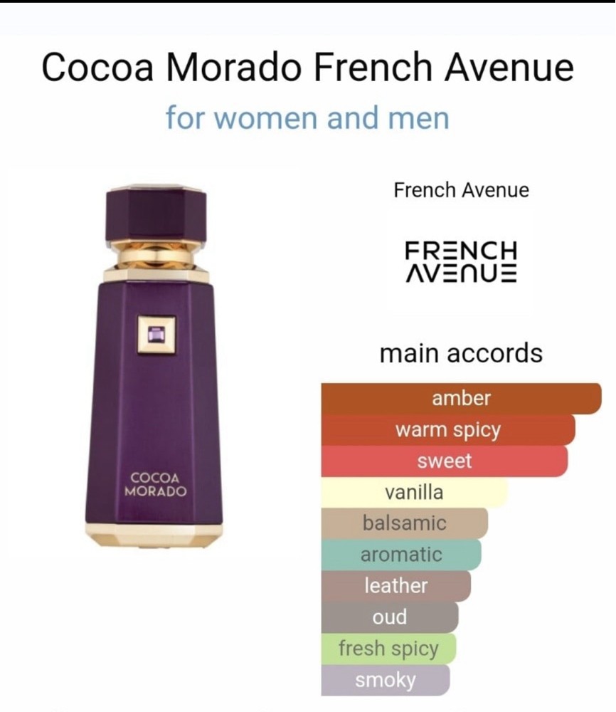 French avenue  - 4