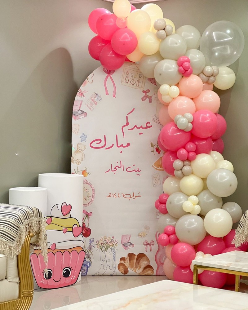 ثيمات اعياد ميلاد - 1