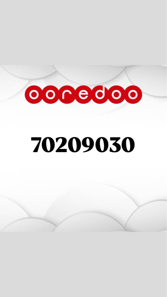 Special Number for Sale! - 1