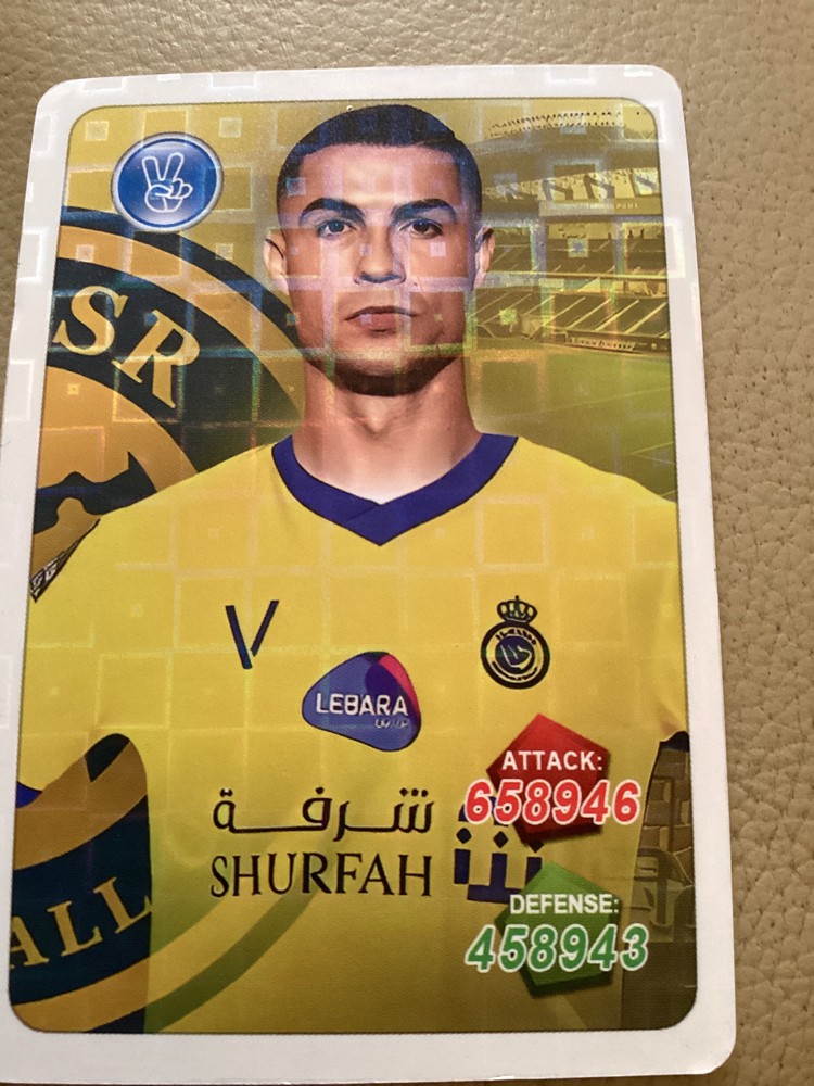 Cristiano Ronaldo card - 1