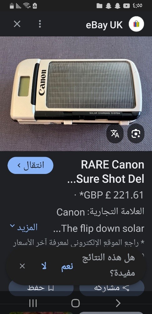 Nikon D1 - 6