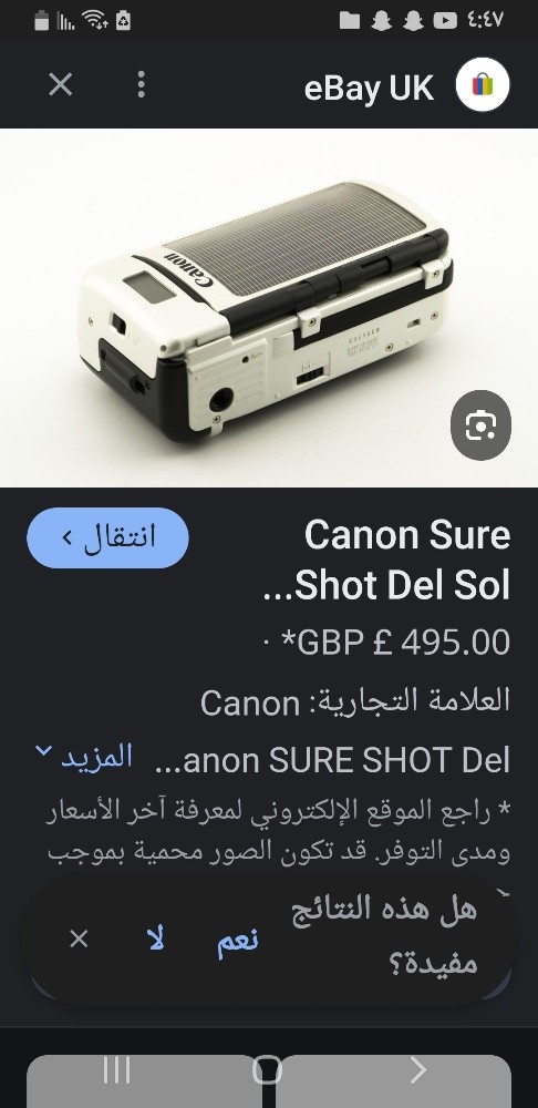 Nikon D1 - 9