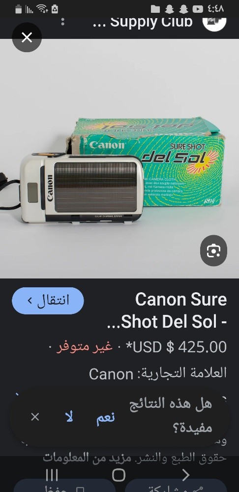 Nikon D1 - 8