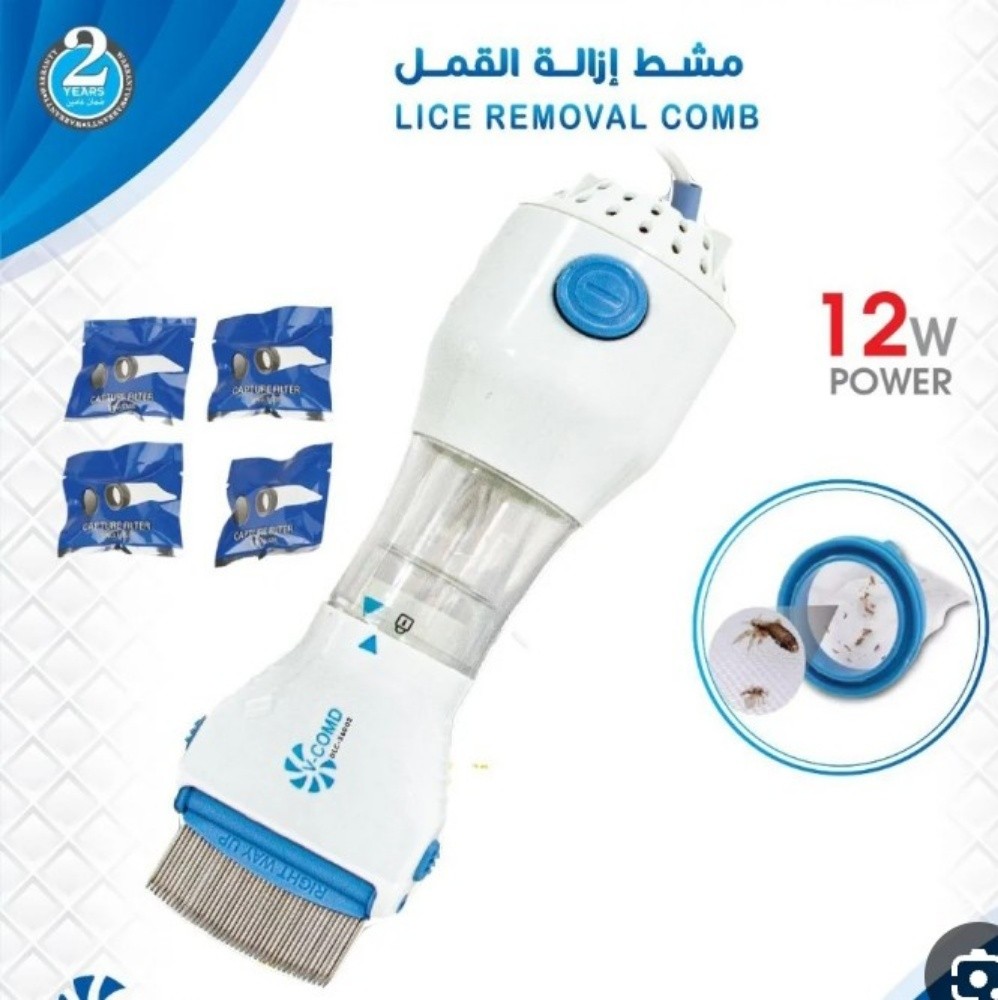 جهاز تنظيف الحيوانات - 4