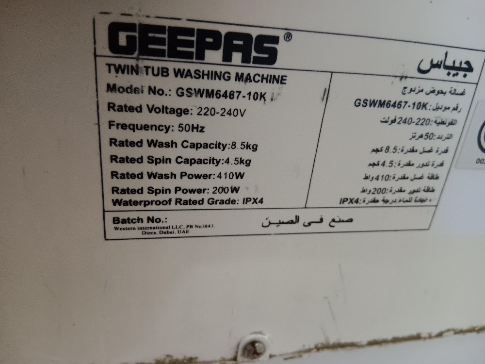 Geepas washing mechine - 5