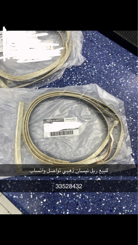 للبيع قطع غيار واكسوارت نيسان فتك - 12