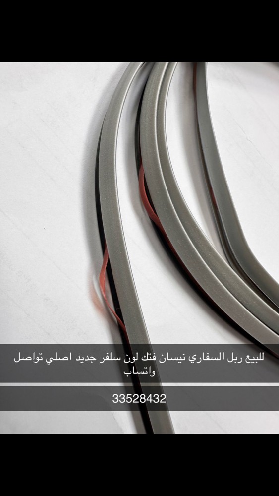 للبيع قطع غيار واكسوارت نيسان فتك - 16