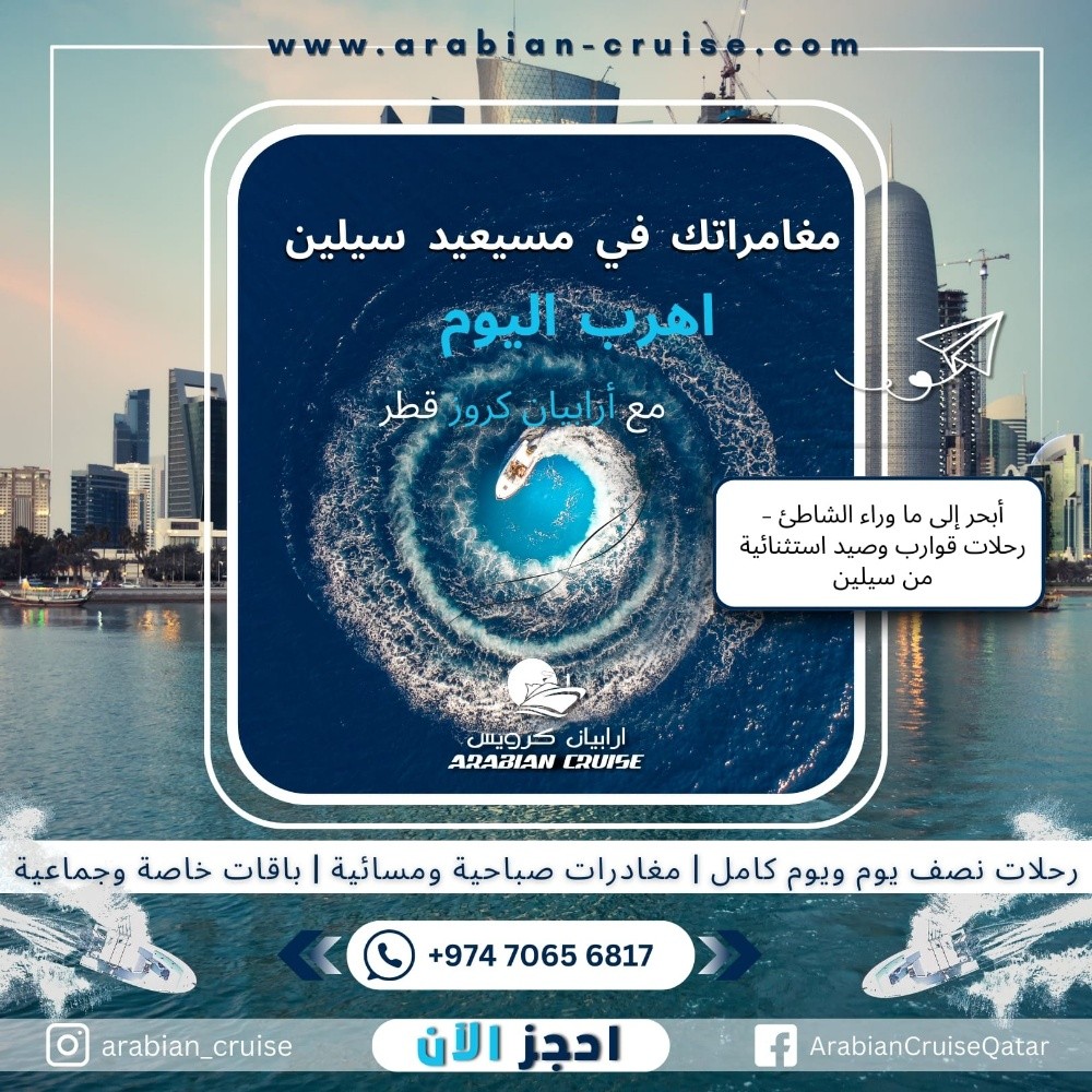 رحلات صيد في أعماق البحار متوفرة - 20