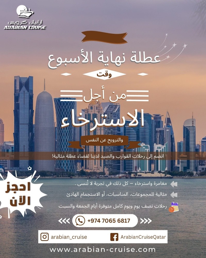 رحلات صيد في أعماق البحار متوفرة - 17