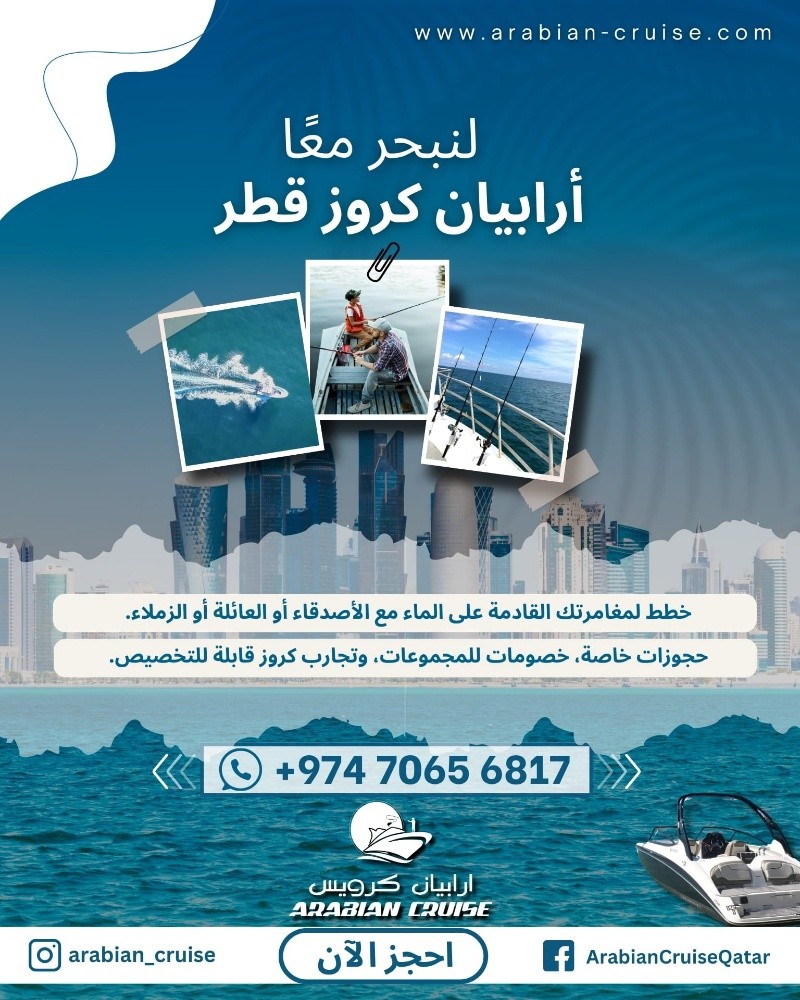 رحلات صيد في أعماق البحار متوفرة - 23
