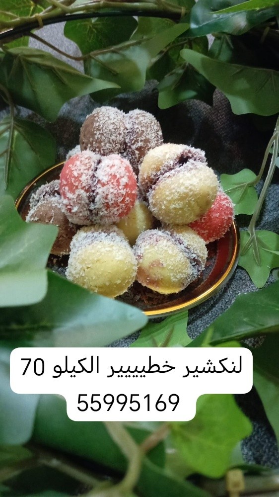 مطبخ ام شهد - 5