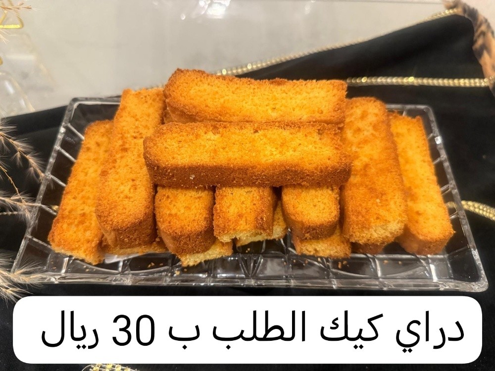 مطبخ ام شهد - 6