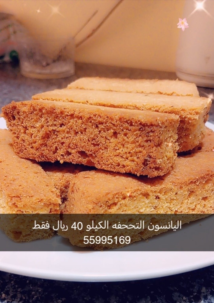 مطبخ ام شهد - 8