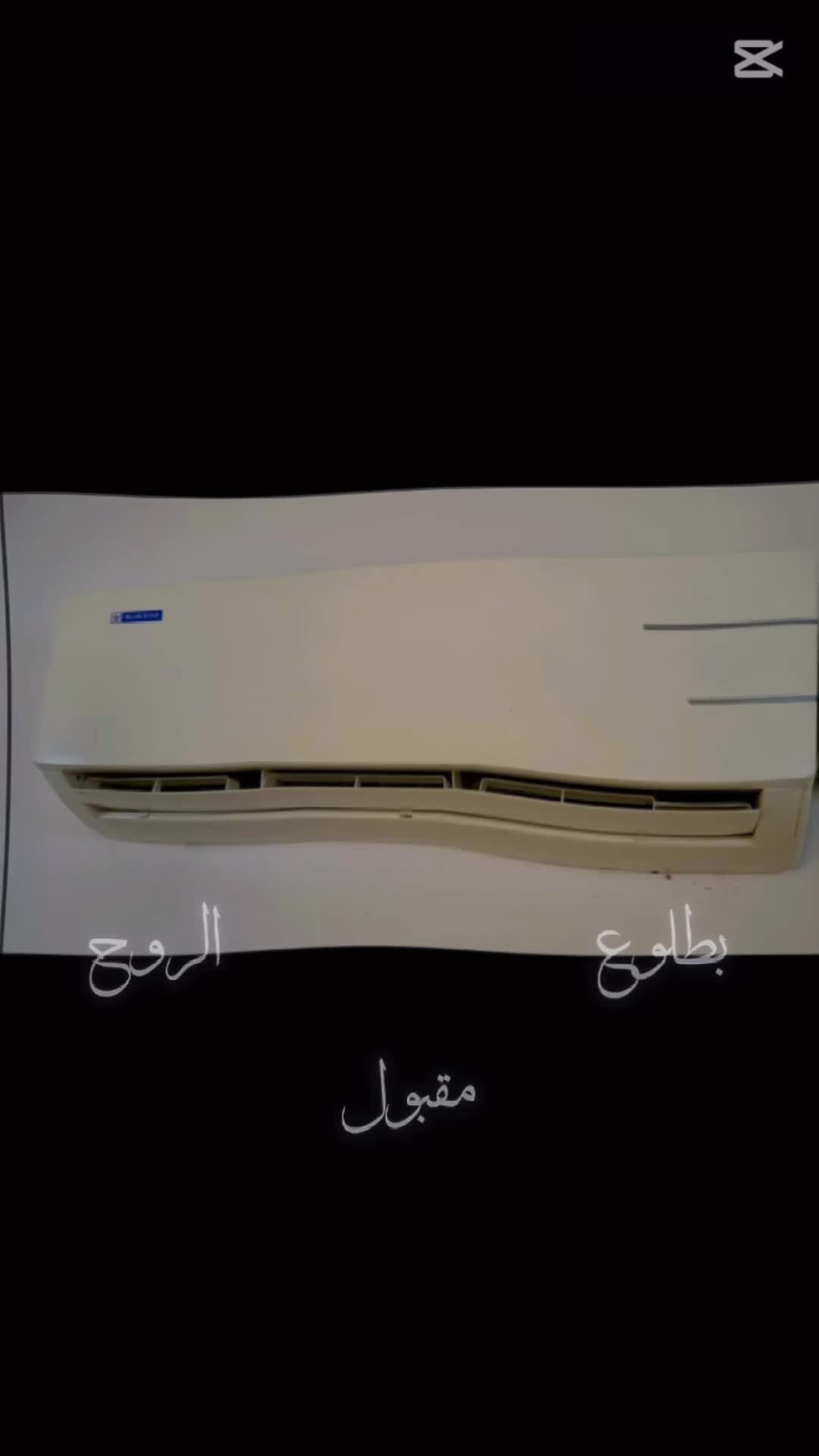 صيانة مكيفات الهواء تأخذ الرعاية - 1