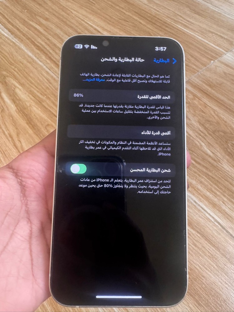 ايفون 13 عادي - 3
