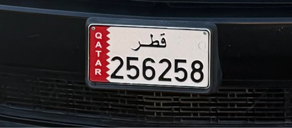 fancy number for sale - 1
