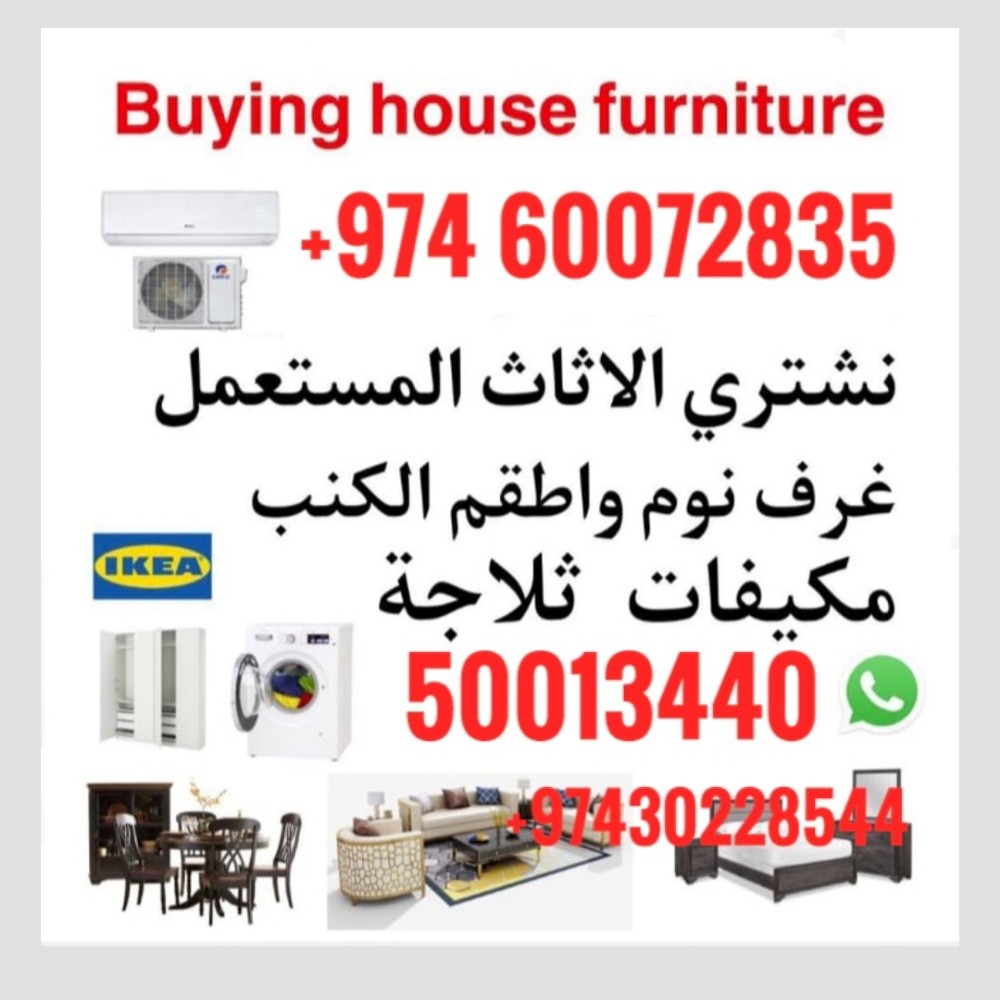 شراء اثاث بيت غرفة نوم وغرف اطفال - 1
