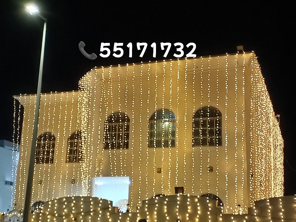 Wedding lighting decoration - 2