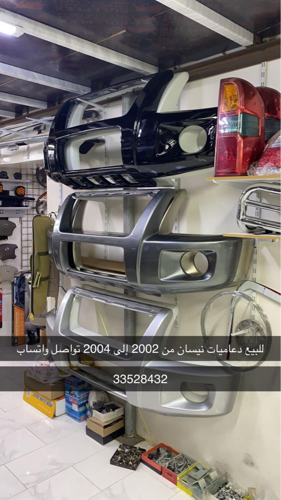 للبيع قطع غيار نيسان من88الى2024 - 16
