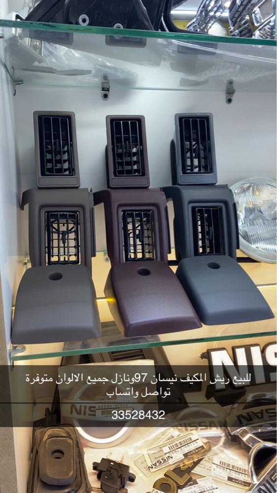 للبيع قطع غيار نيسان من88الى2024 - 4