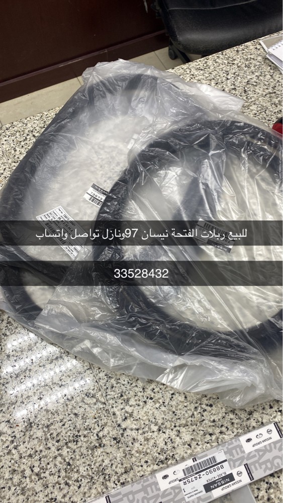 للبيع قطع غيار نيسان من88الى2024 - 20