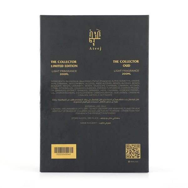 THE COLLECTERS PERFUME - 3