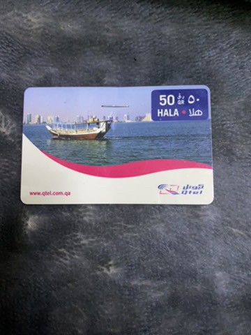 بطاقة كيوتل 50 ريال اثريه  - 1