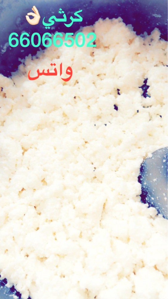 منتوجات الاغنام - 3