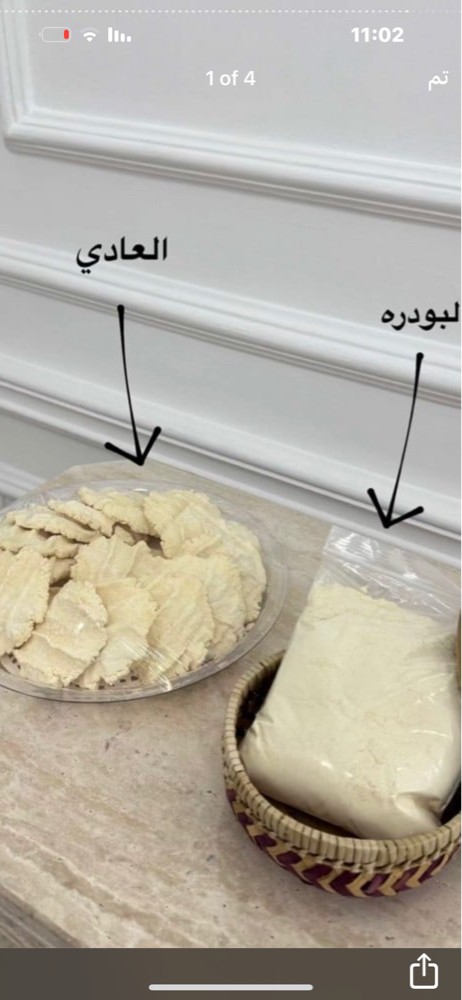 منتوجات الاغنام - 5
